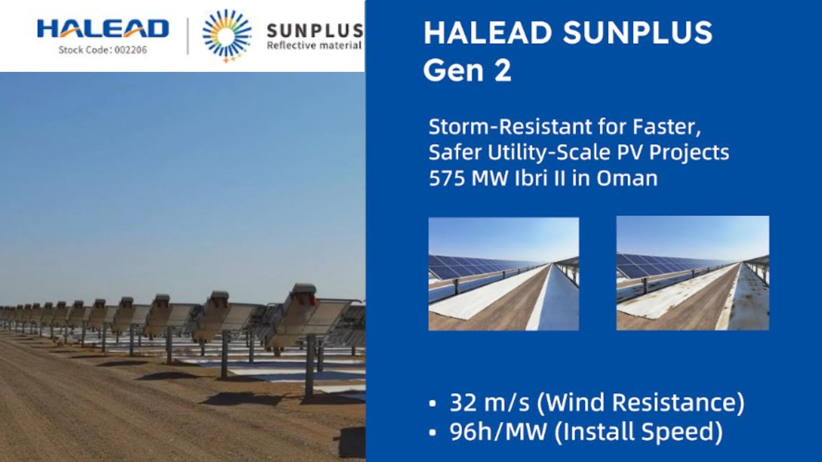 HALEAD SUNPLUS Gen 2 Boosts Solar Projects with Storm Resistance