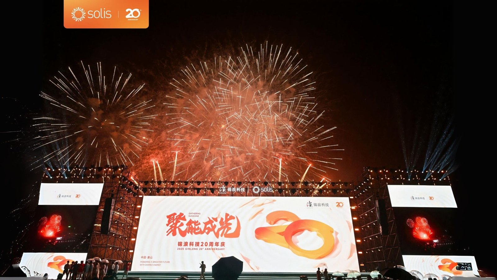 Solis Celebrates 20 Years of Solar Innovation